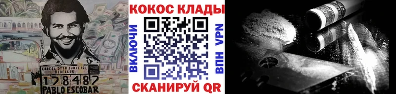 Где можно купить наркотики Назарово ГАШ COCAIN МЕФ