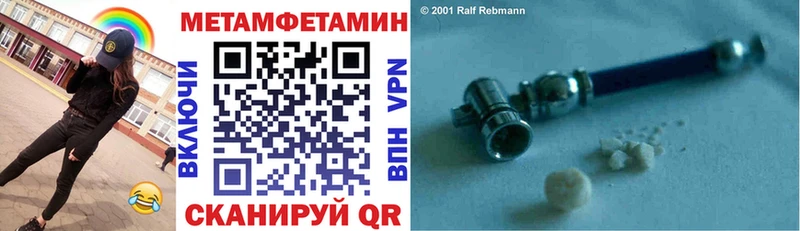 Амфетамин 97% shop телеграм Назарово
