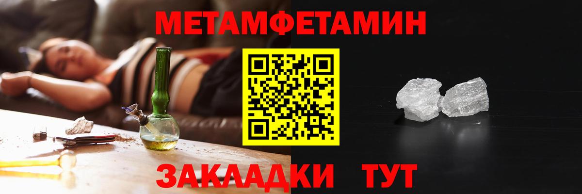 Назарово  Амфетамин 98%  Амфетамин  Вход с VPN 