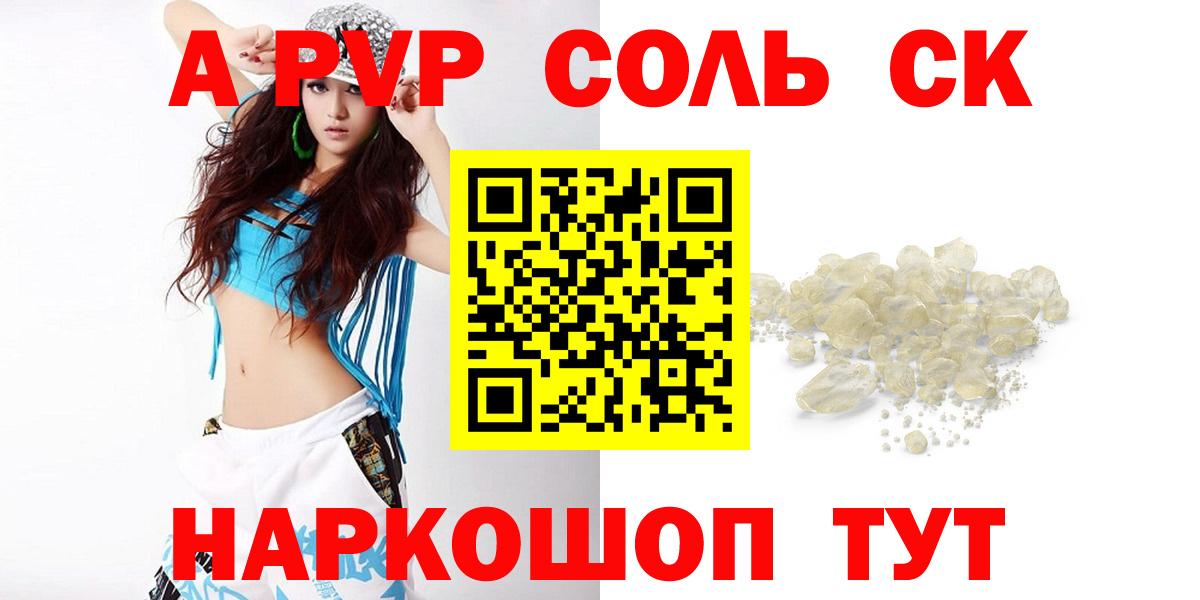 Мефедрон кристаллы  Назарово  Каннабис  Вход с VPN  ГАШИШ  MDMA  ЭКСТАЗИ  NBOMe 