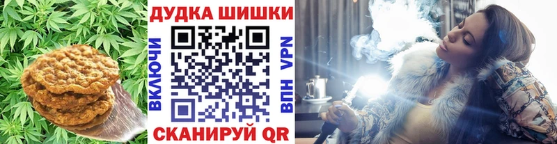 Cannafood марихуана  Назарово 