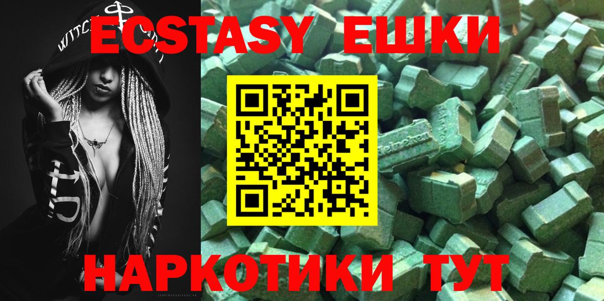 Ecstasy louis Vuitton Назарово
