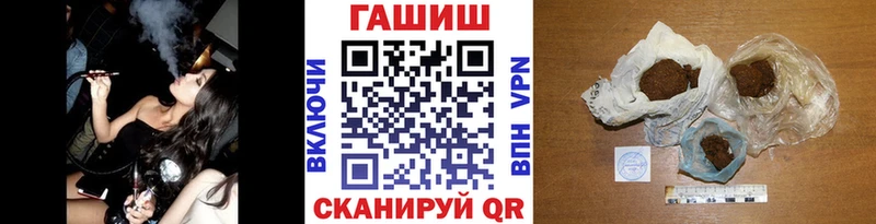 гидра сайт  дарнет шоп  Назарово  ГАШИШ гашик 