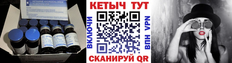 купить наркоту Назарово КЕТАМИН VHQ