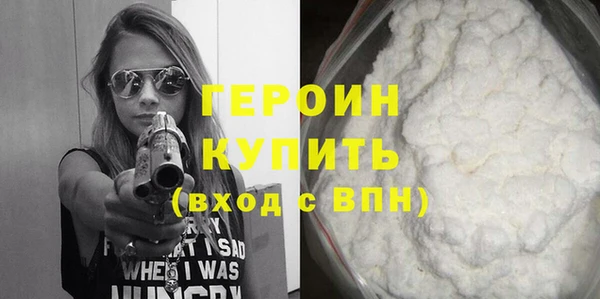 хмурый Магас