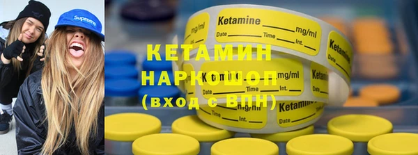 мефедрон Липки