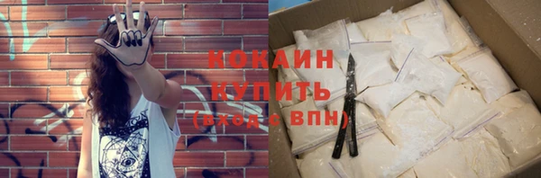 МДМА Лихославль