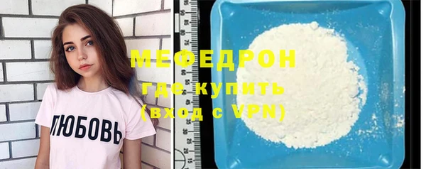 мефедрон Липки