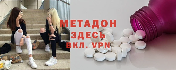 мефедрон Липки