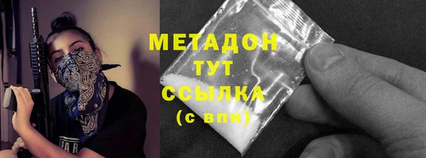 хмурый Магас