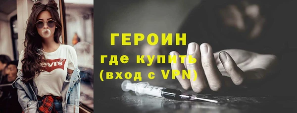 бутират Конаково
