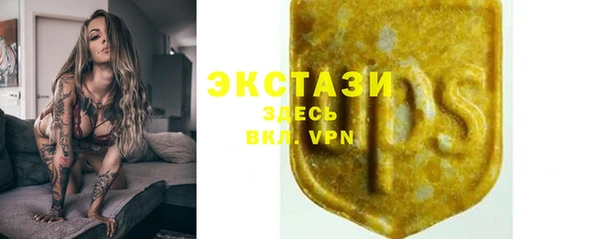 МДМА Лихославль