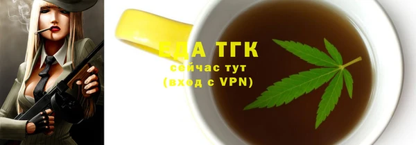 мдма Майский