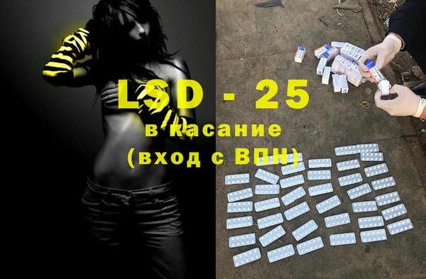 трава Лиски