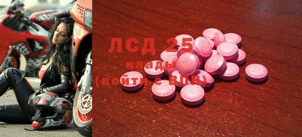 МДМА Лихославль