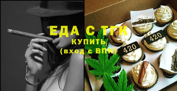 МДМА Лихославль