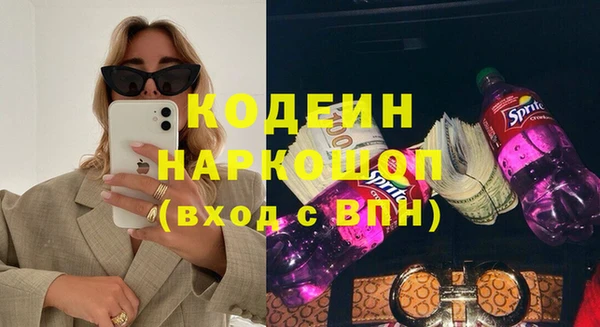 МДМА Лихославль