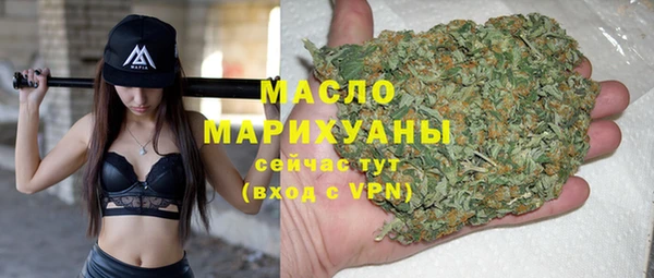 прущие крисы Комсомольск
