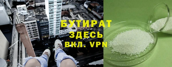 мефедрон Липки
