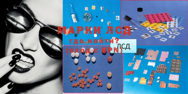 мефедрон Липки