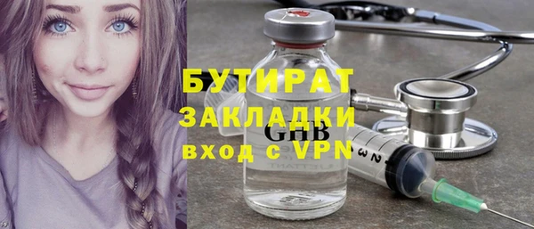 мефедрон Липки