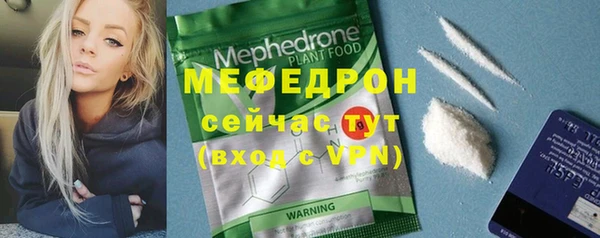 трава Лиски