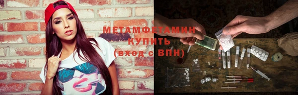 МДМА Лихославль