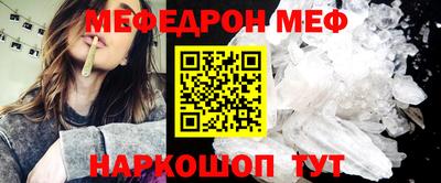 МДМА Кандалакша
