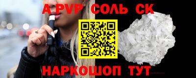 кристаллы Заводоуковск