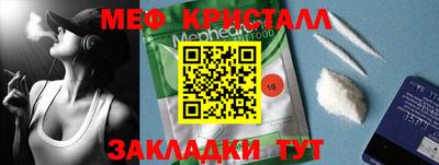 меф Жуковский