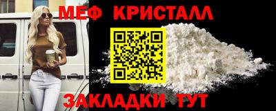 меф Жуковский