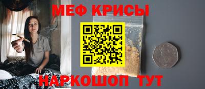 кристаллы Заводоуковск