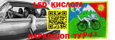 меф Жуковский