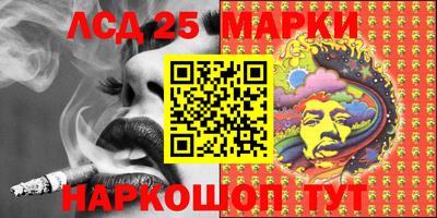 марки lsd Балахна