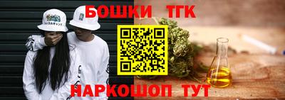 кристаллы Заводоуковск