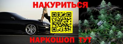 кристаллы Заводоуковск