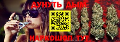 трава Ипатово