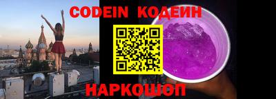 кристаллы Заводоуковск