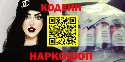 кристаллы Заводоуковск