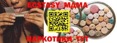 MDMA Premium VHQ Заволжье