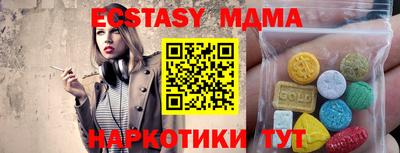 трава Ипатово