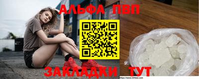 a pvp Балаково