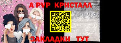 трава Ипатово