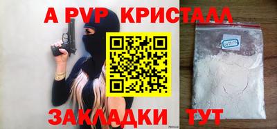 прущая мука Балашиха