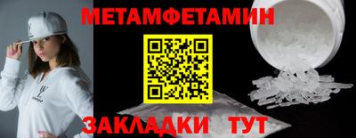 трава Ипатово