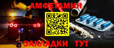 кристаллы Заводоуковск