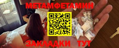 кристаллы Заводоуковск