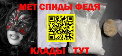 меф Жуковский