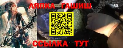 кристаллы Заводоуковск
