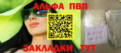 MDMA Premium VHQ Заволжье